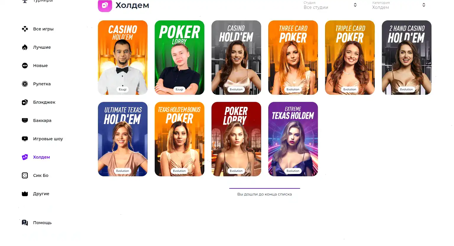 Эксклюзивные автоматы Daddy casino